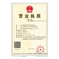 插屄扣屄视频>
                                      
                                        <span>营业执照</span>
                                    </a> 
                                    
                                </li>
                                
                                                                
		<li>
                                    <a href=